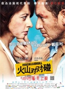 4399日本电影免费观看